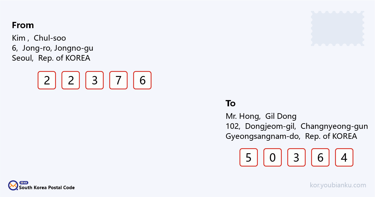102, Dongjeom-gil, Gilgok-myeon, Changnyeong-gun, Gyeongsangnam-do.png